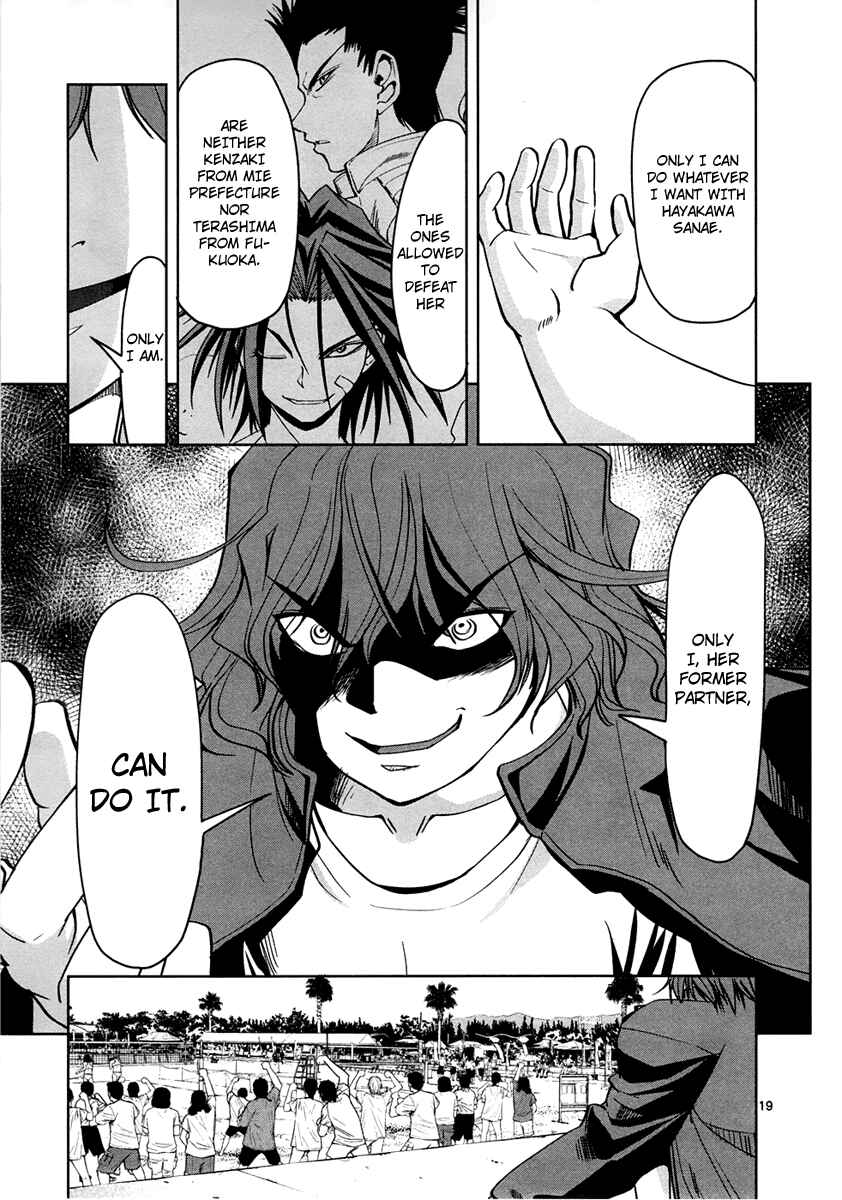 Page 20 Chapter 6 The!! Beach Stars