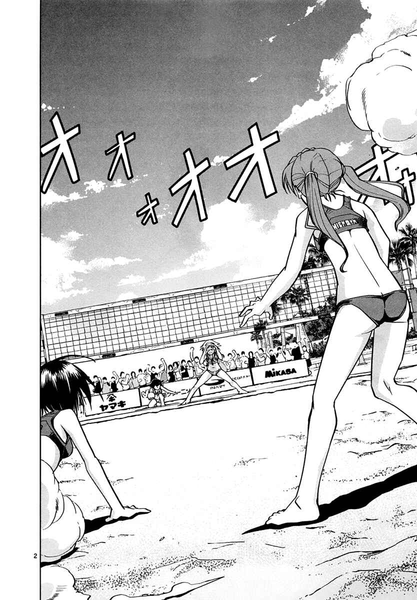 Page 3 Chapter 6 The!! Beach Stars