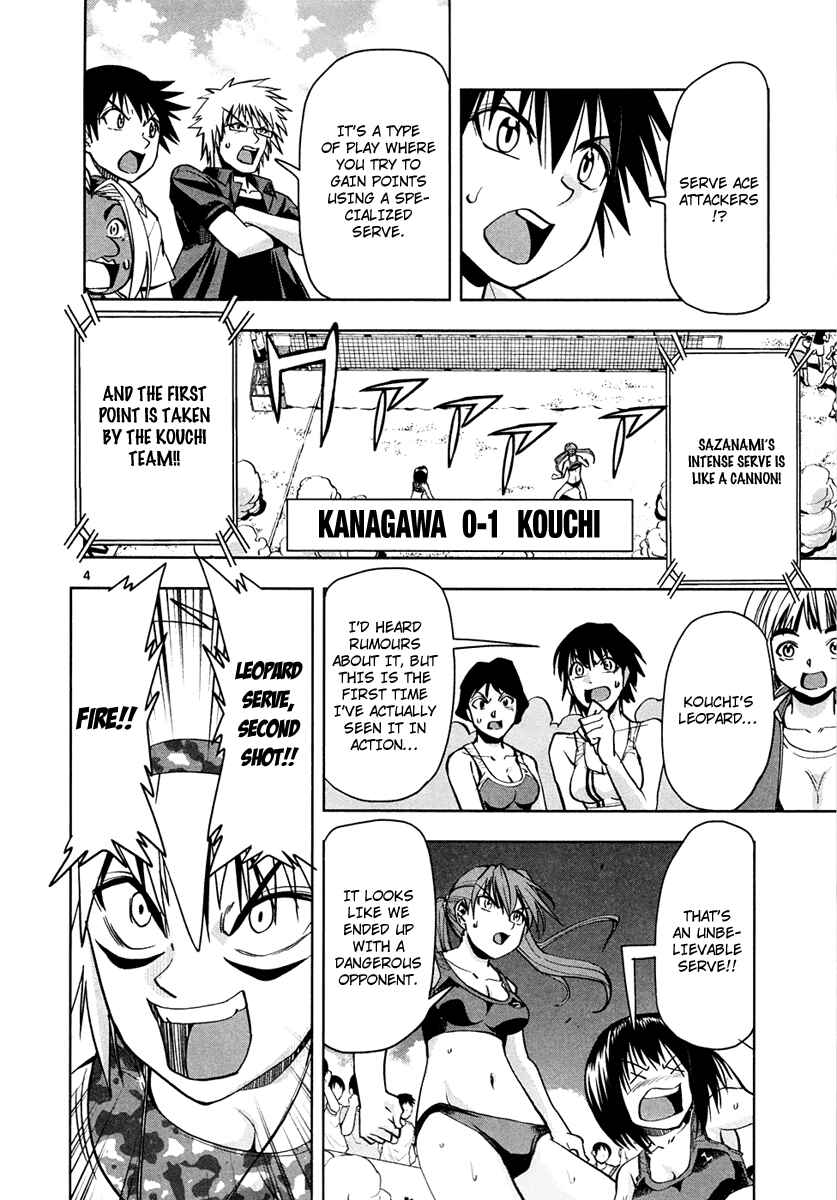 Page 5 Chapter 6 The!! Beach Stars
