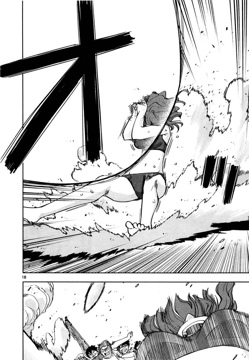 Page 19 Chapter 9 The!! Beach Stars