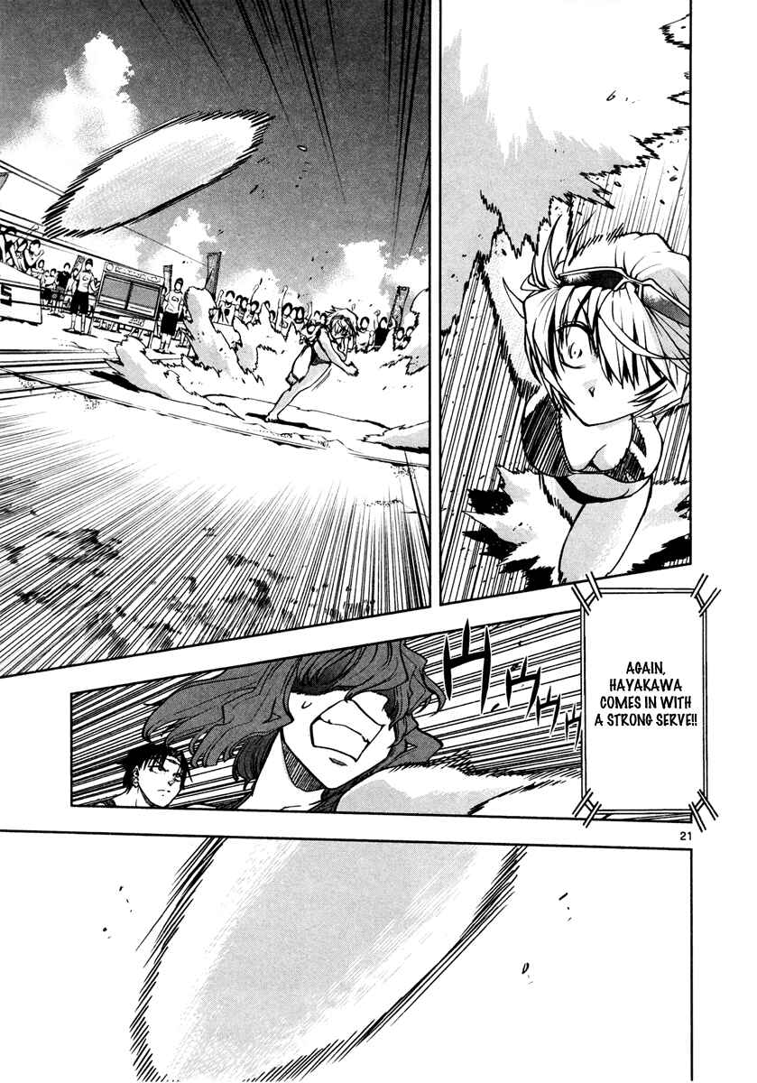 Page 22 Chapter 9 The!! Beach Stars