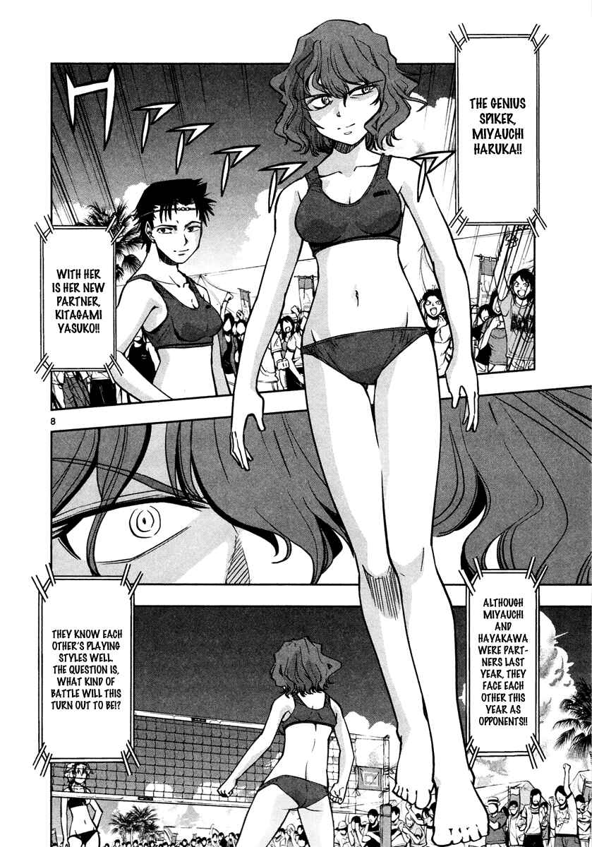 Page 9 Chapter 9 The!! Beach Stars