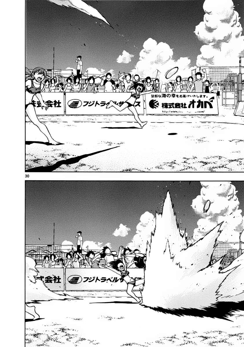 Page 31 Chapter 5 The!! Beach Stars