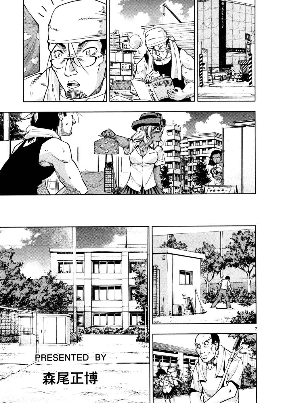 Page 40 Chapter 12 The!! Beach Stars