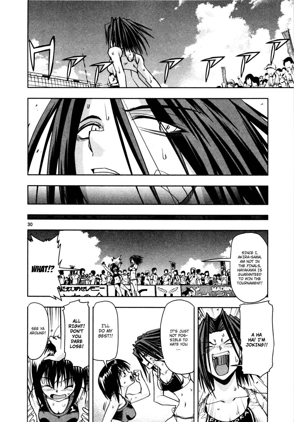 Page 29 Chapter 10 The!! Beach Stars