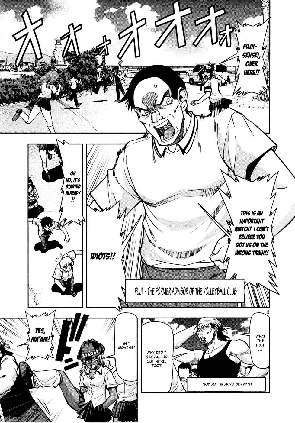 Page 4 Chapter 10 The!! Beach Stars