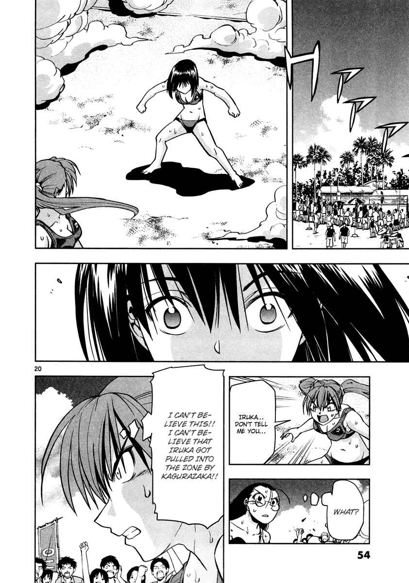 Page 21 Chapter 8 The!! Beach Stars