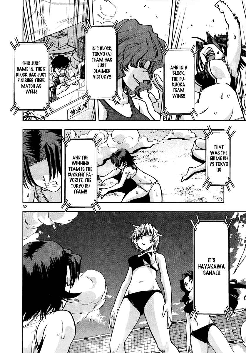 Page 33 Chapter 8 The!! Beach Stars