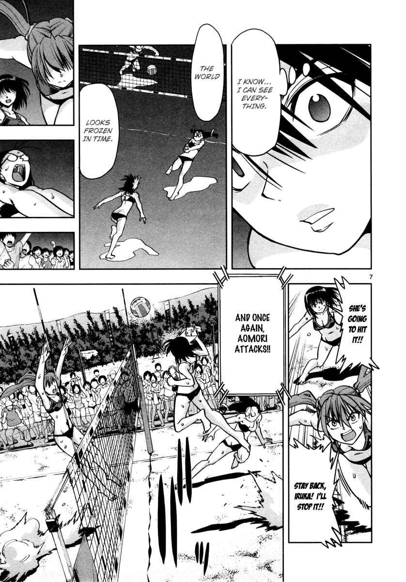 Page 8 Chapter 8 The!! Beach Stars