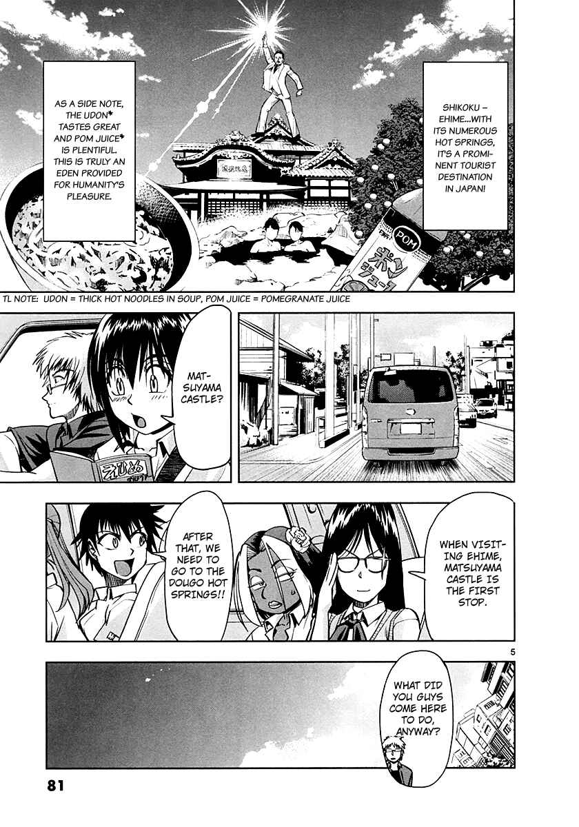 Page 5 Chapter 3 The!! Beach Stars