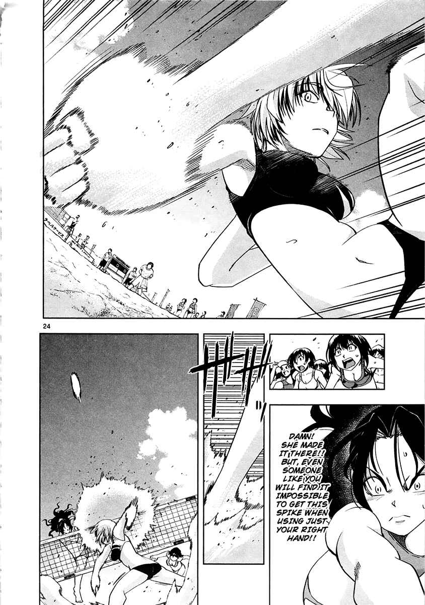 Page 25 Chapter 4 The!! Beach Stars