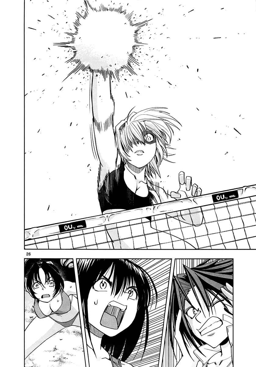 Page 27 Chapter 4 The!! Beach Stars