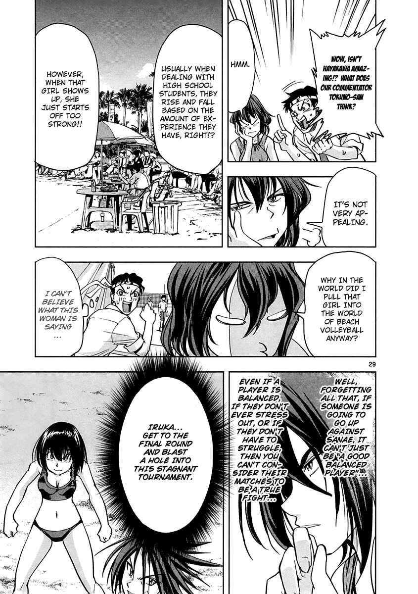 Page 30 Chapter 4 The!! Beach Stars