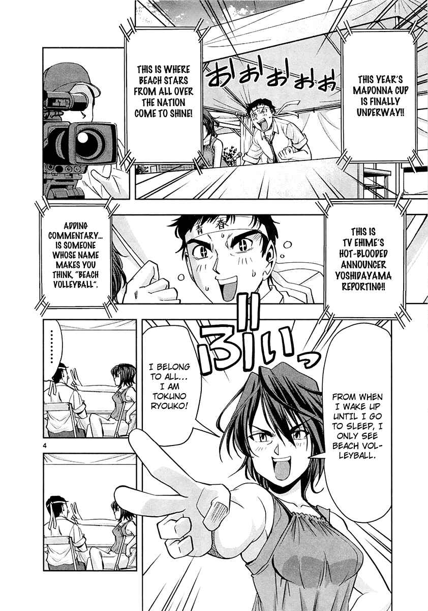Page 5 Chapter 4 The!! Beach Stars