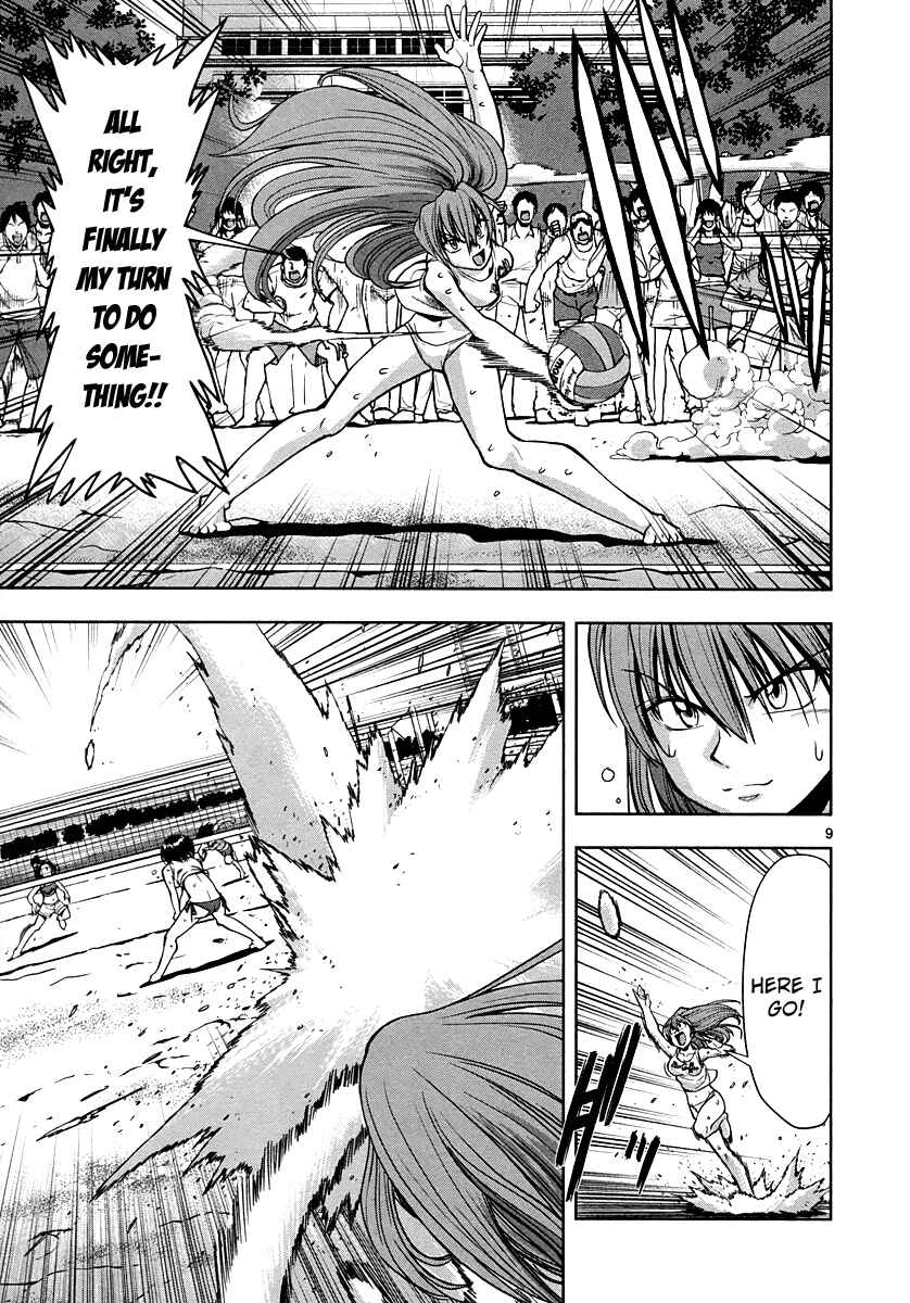 Page 10 Chapter 2 The!! Beach Stars