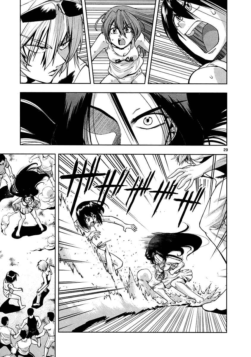 Page 30 Chapter 2 The!! Beach Stars