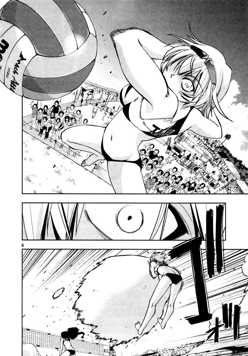 Page 12 Chapter 7 The!! Beach Stars