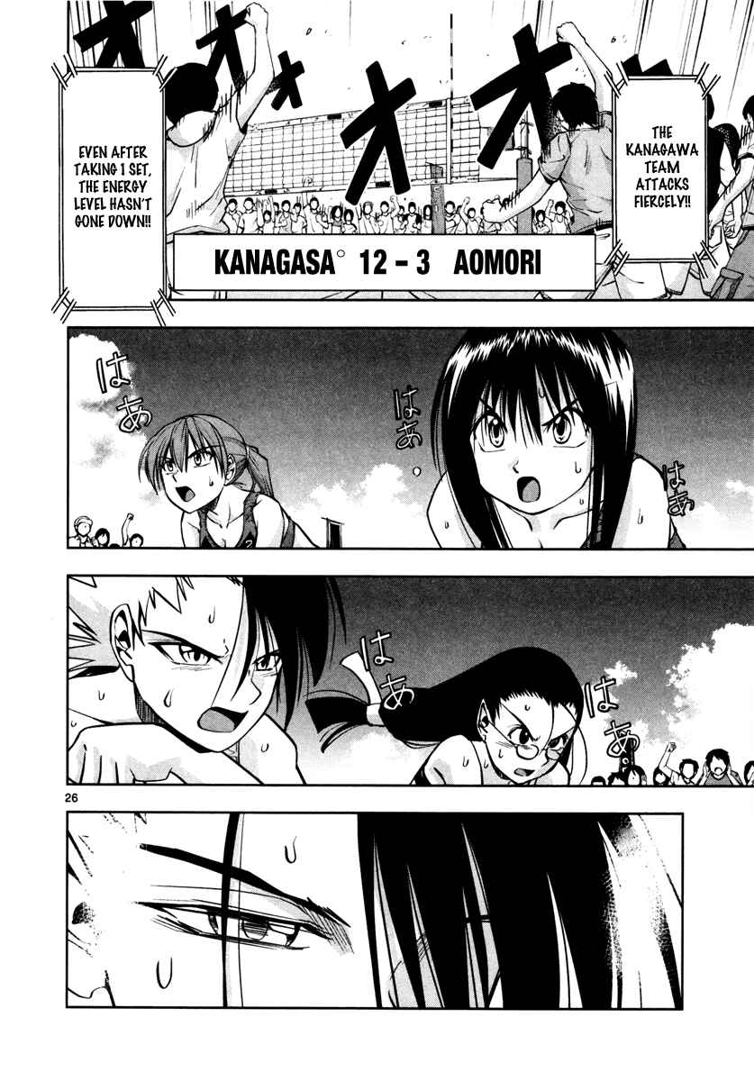 Page 30 Chapter 7 The!! Beach Stars