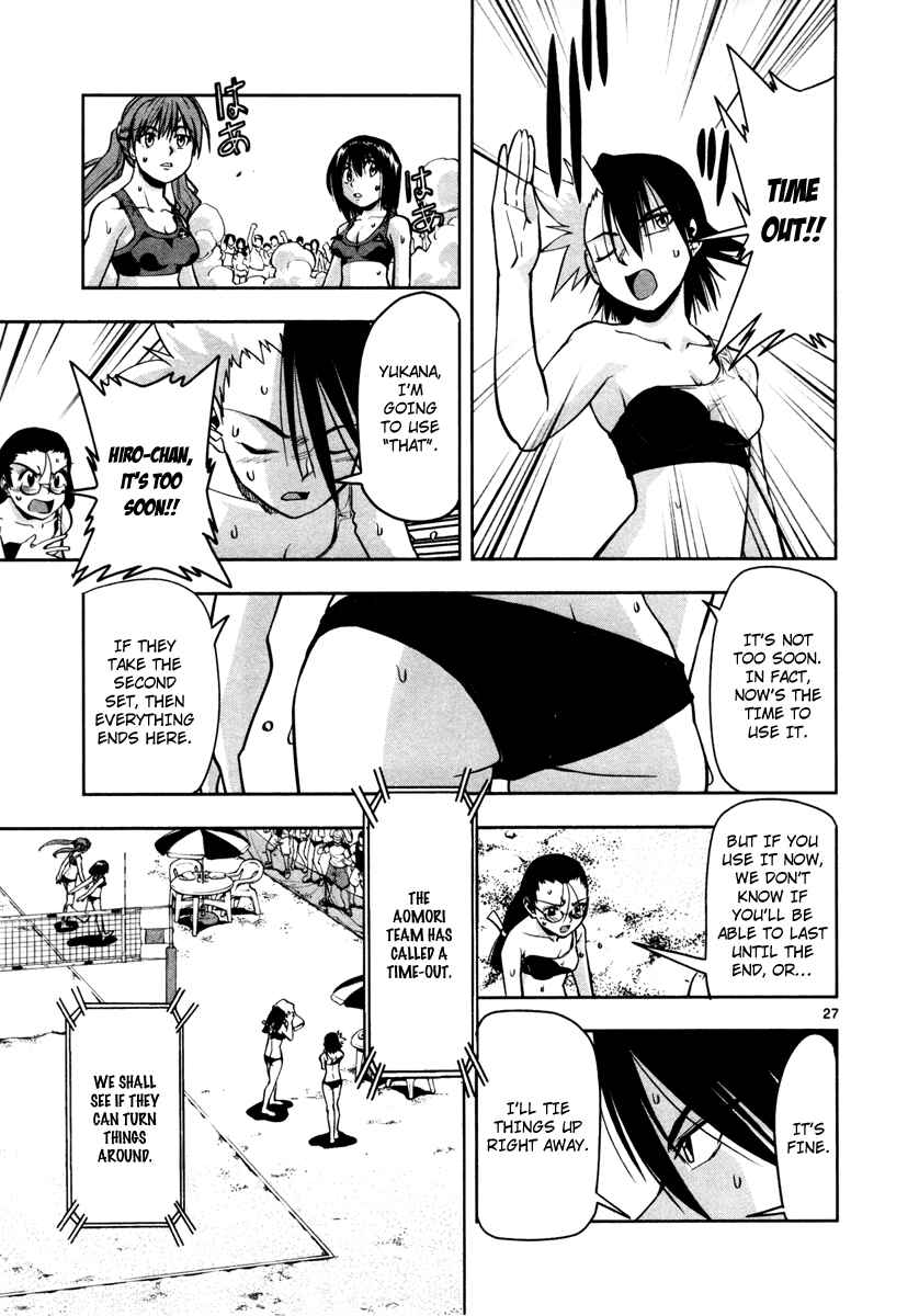 Page 31 Chapter 7 The!! Beach Stars