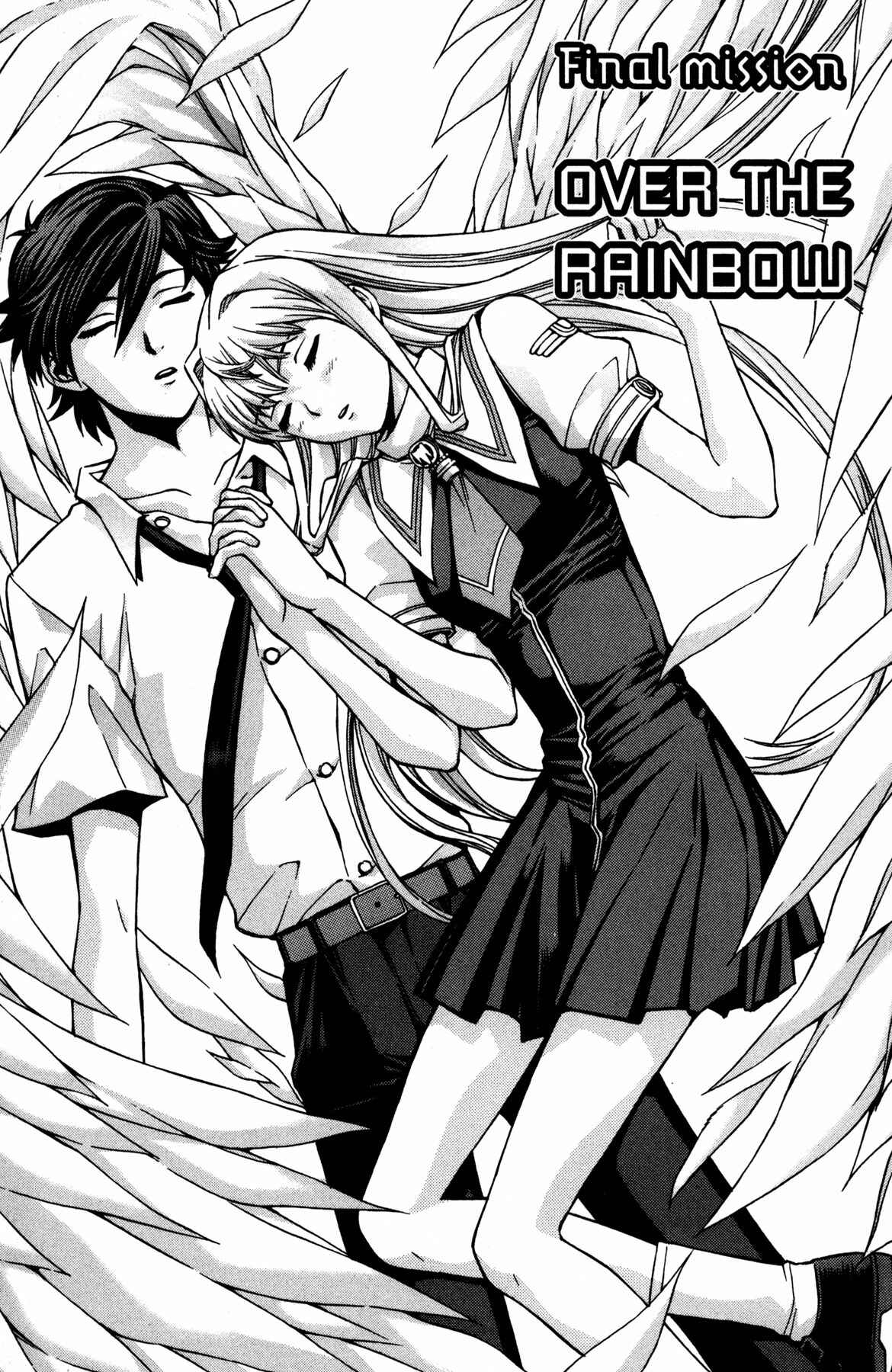 Page 1 Chapter 16 RahXephon