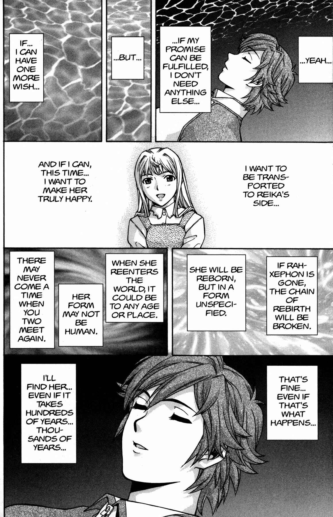 Page 14 Chapter 16 RahXephon