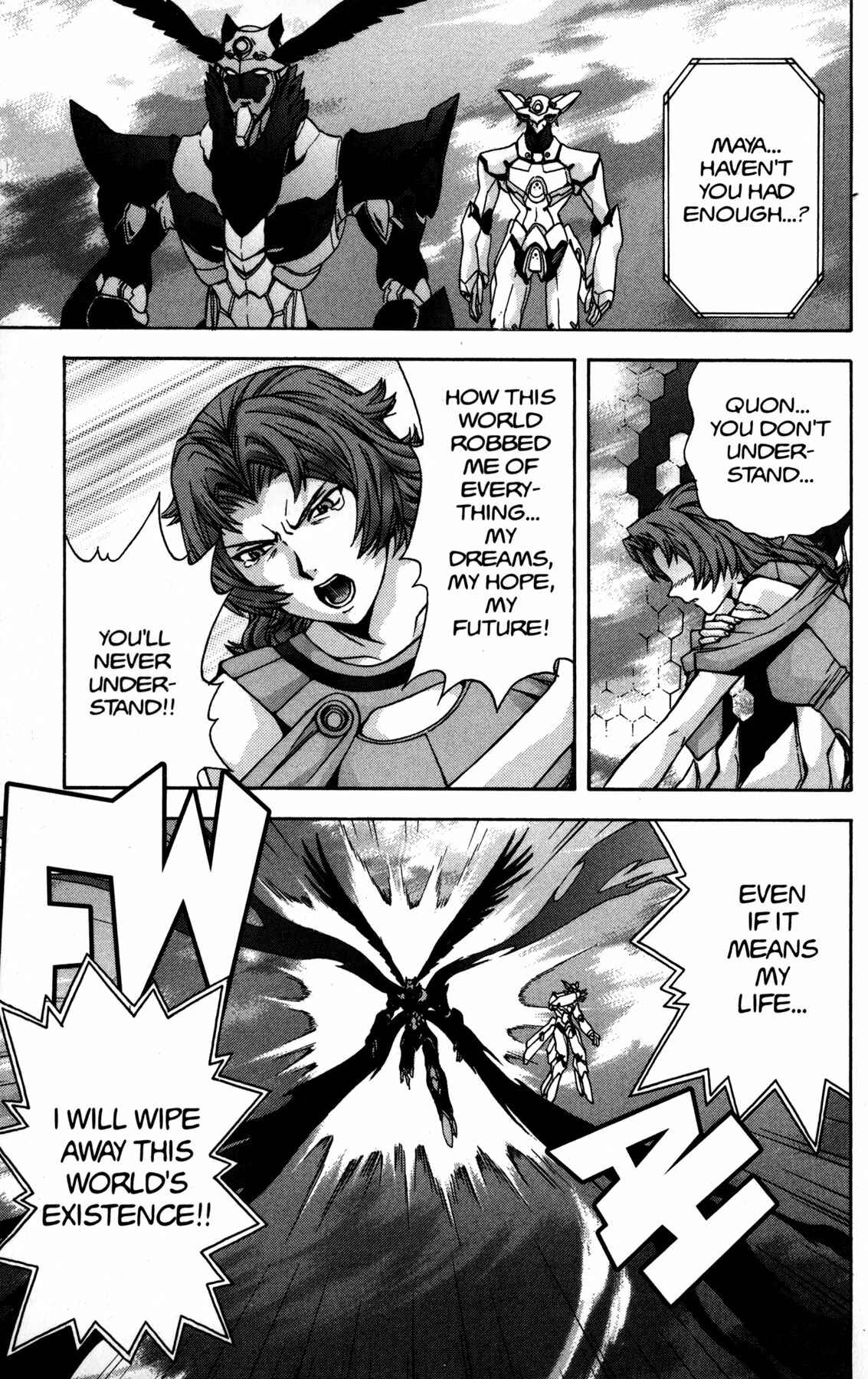 Page 7 Chapter 16 RahXephon