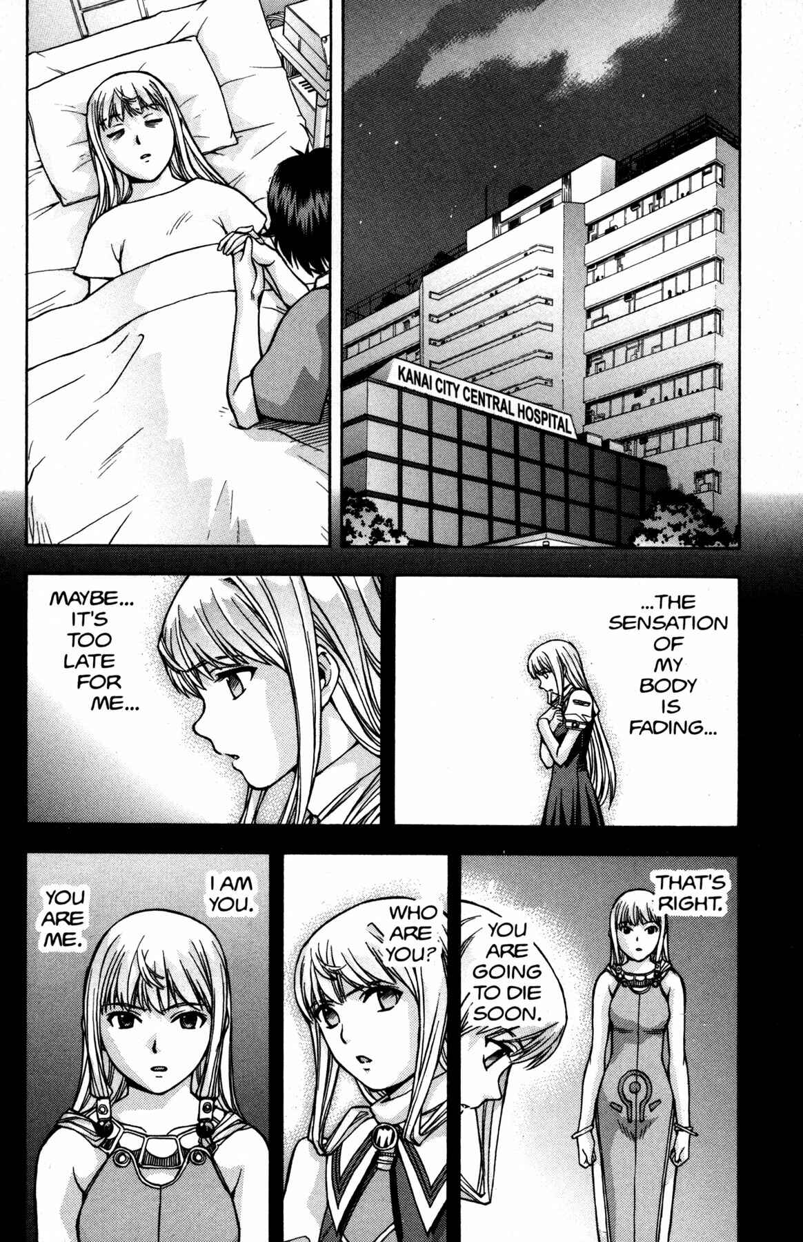 Page 11 Chapter 13 RahXephon