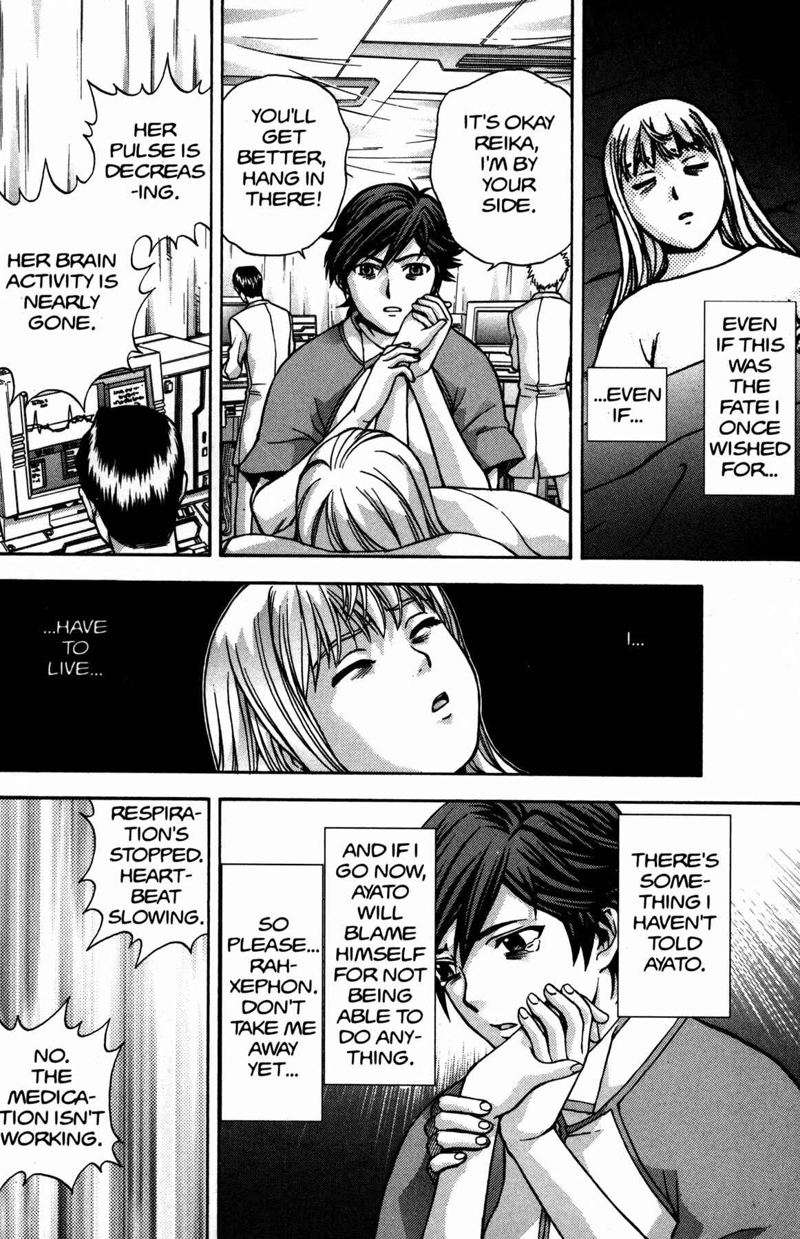 Page 13 Chapter 13 RahXephon