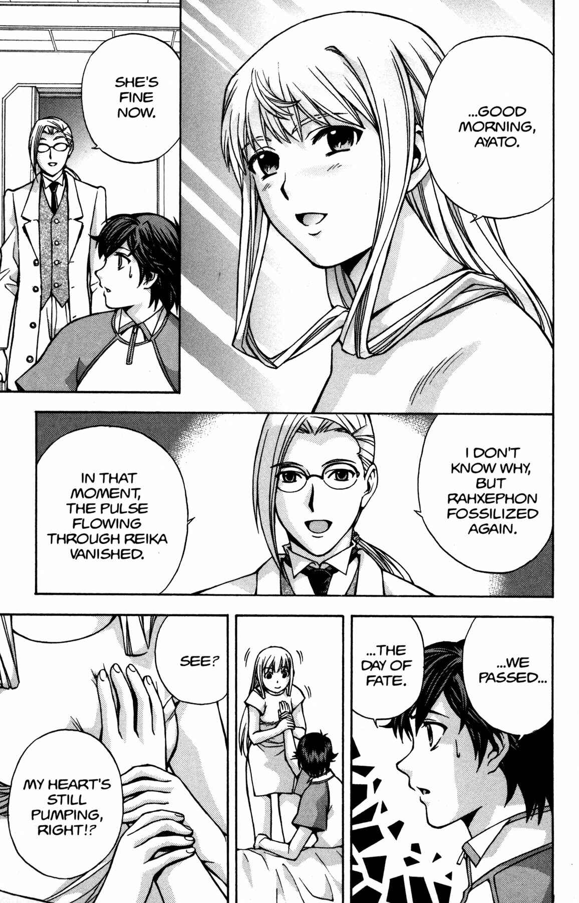 Page 16 Chapter 13 RahXephon