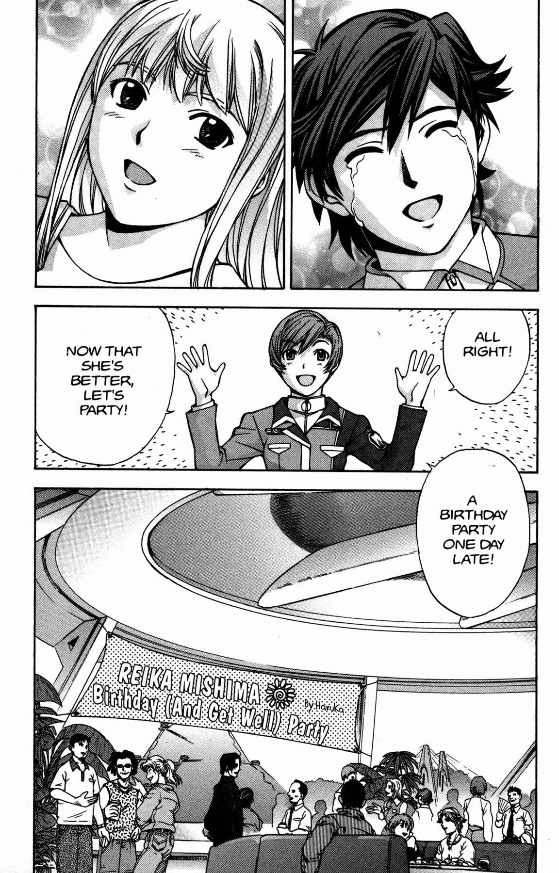 Page 18 Chapter 13 RahXephon
