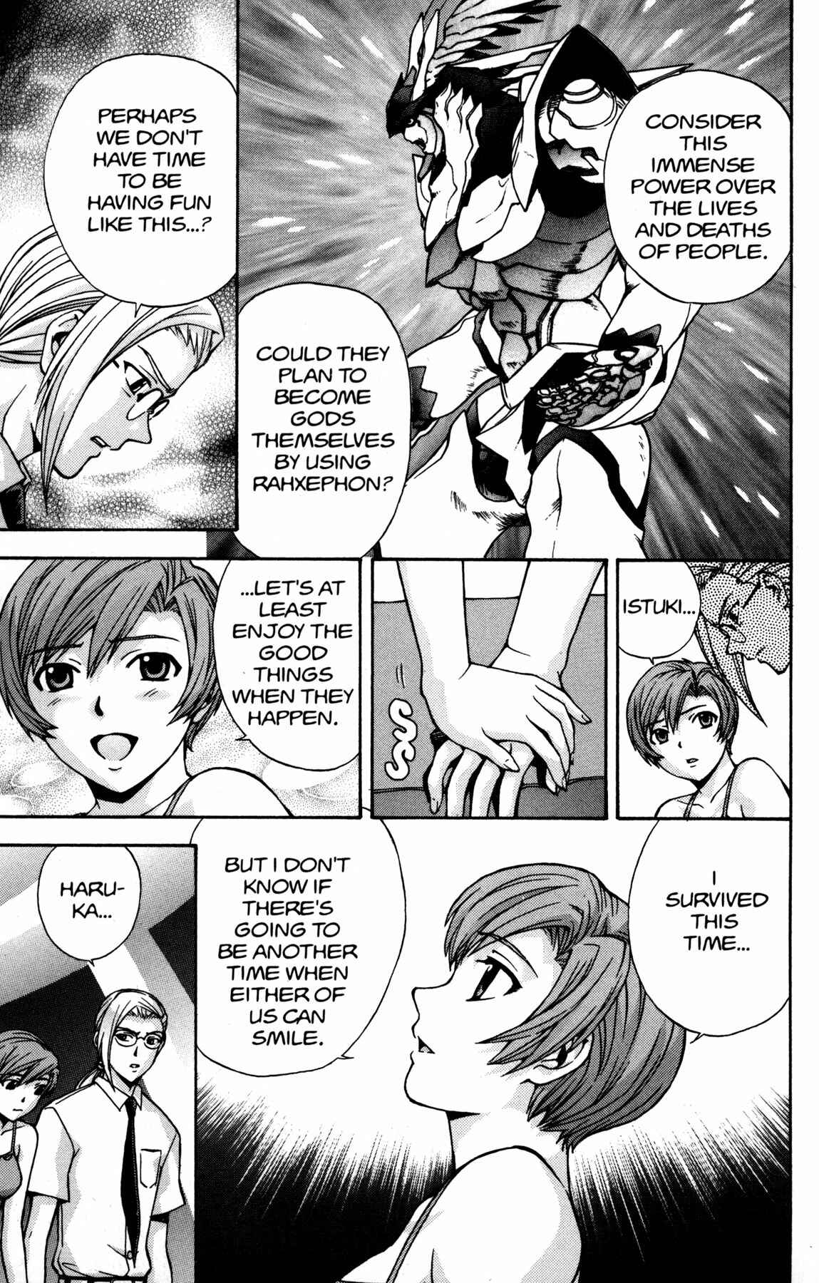Page 20 Chapter 13 RahXephon
