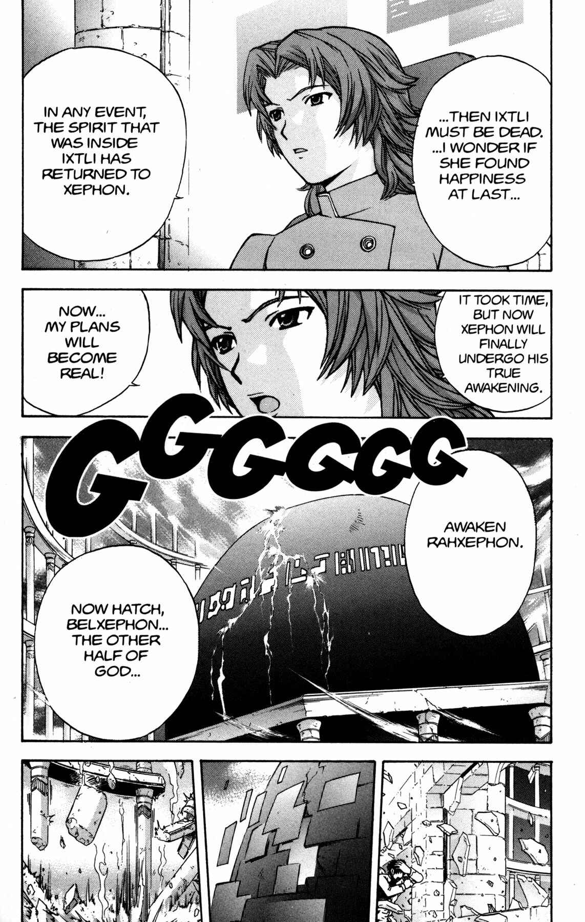 Page 33 Chapter 13 RahXephon
