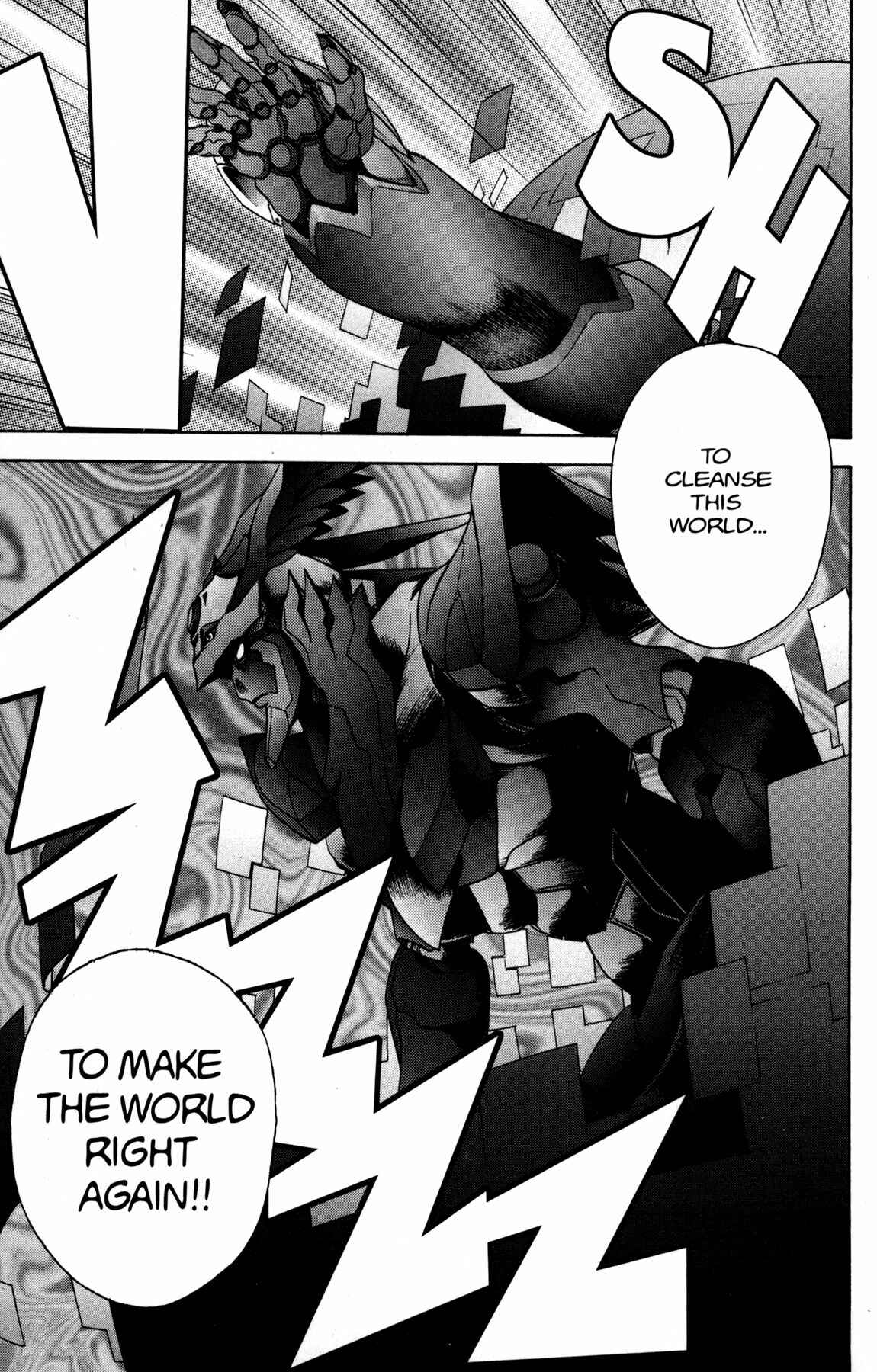 Page 34 Chapter 13 RahXephon