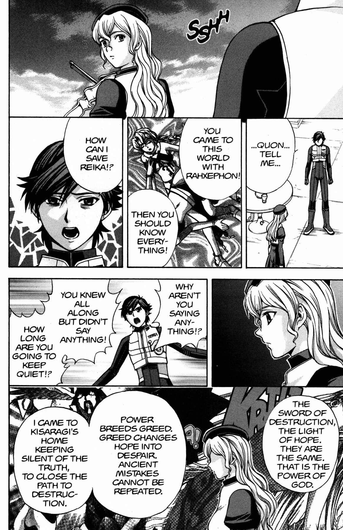 Page 9 Chapter 13 RahXephon