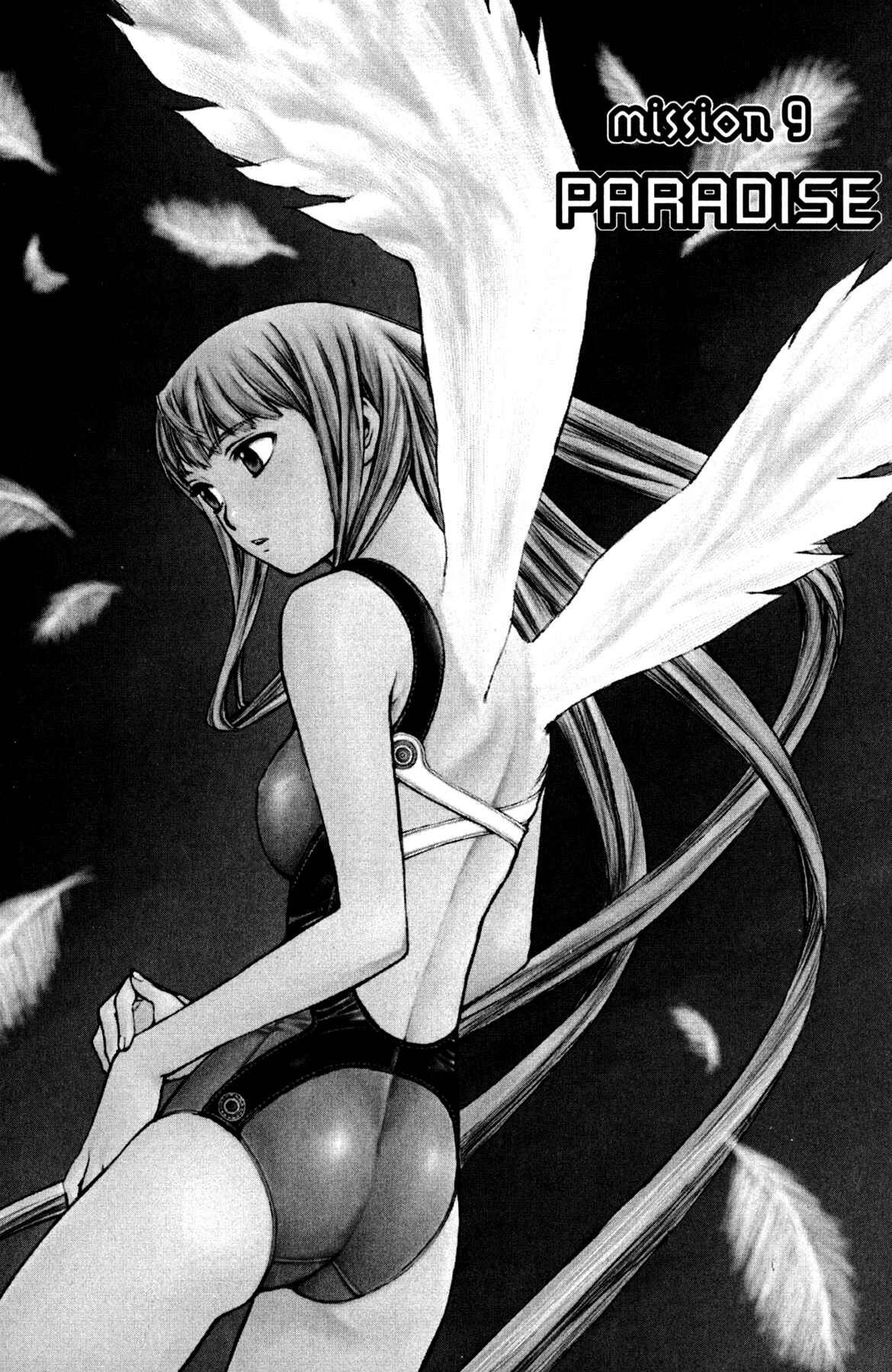 Page 1 Chapter 9 RahXephon
