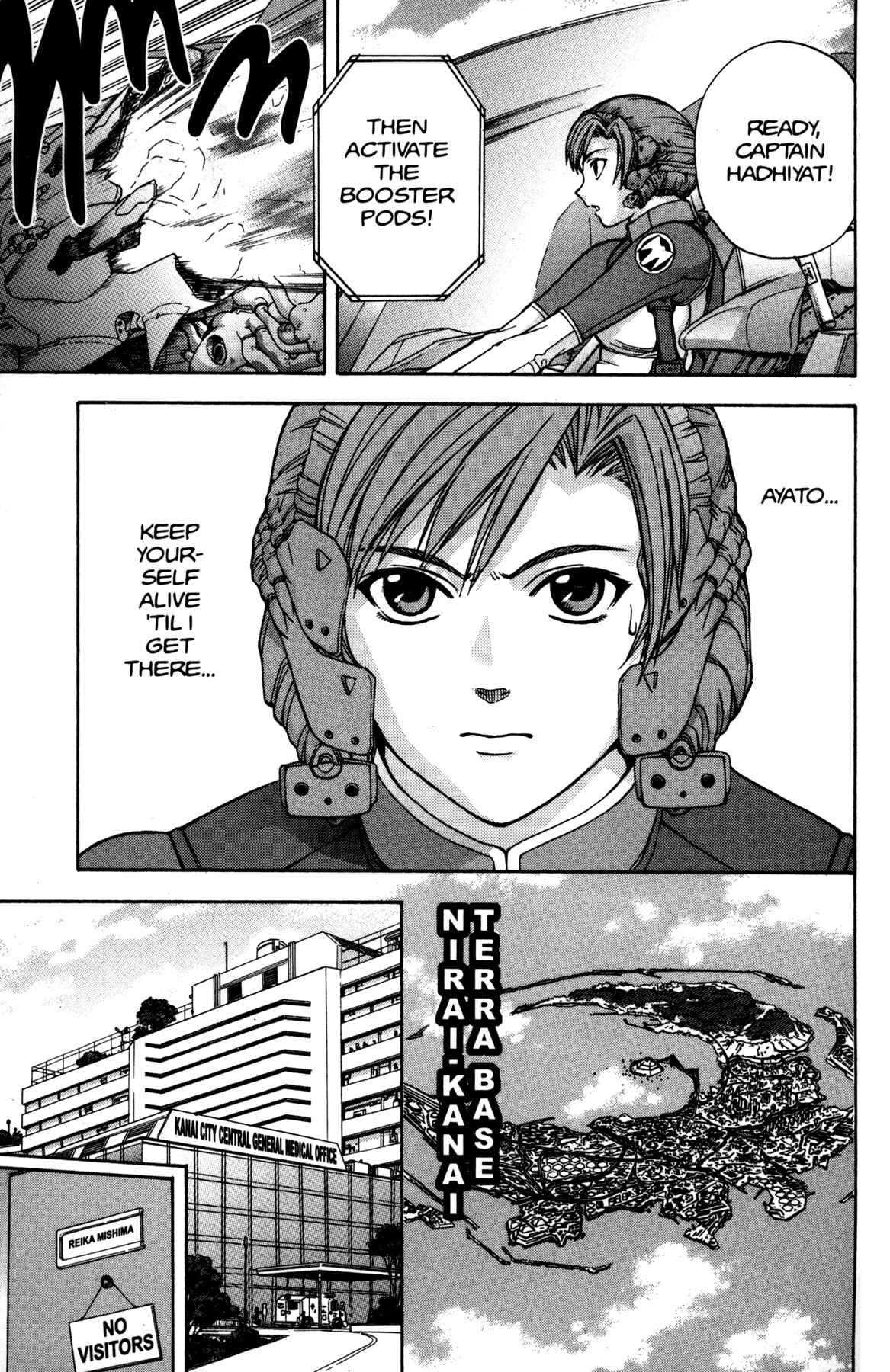 Page 10 Chapter 9 RahXephon