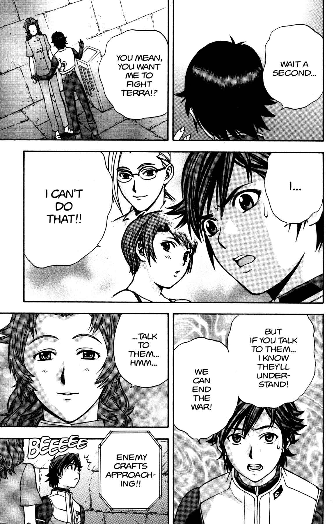 Page 32 Chapter 9 RahXephon
