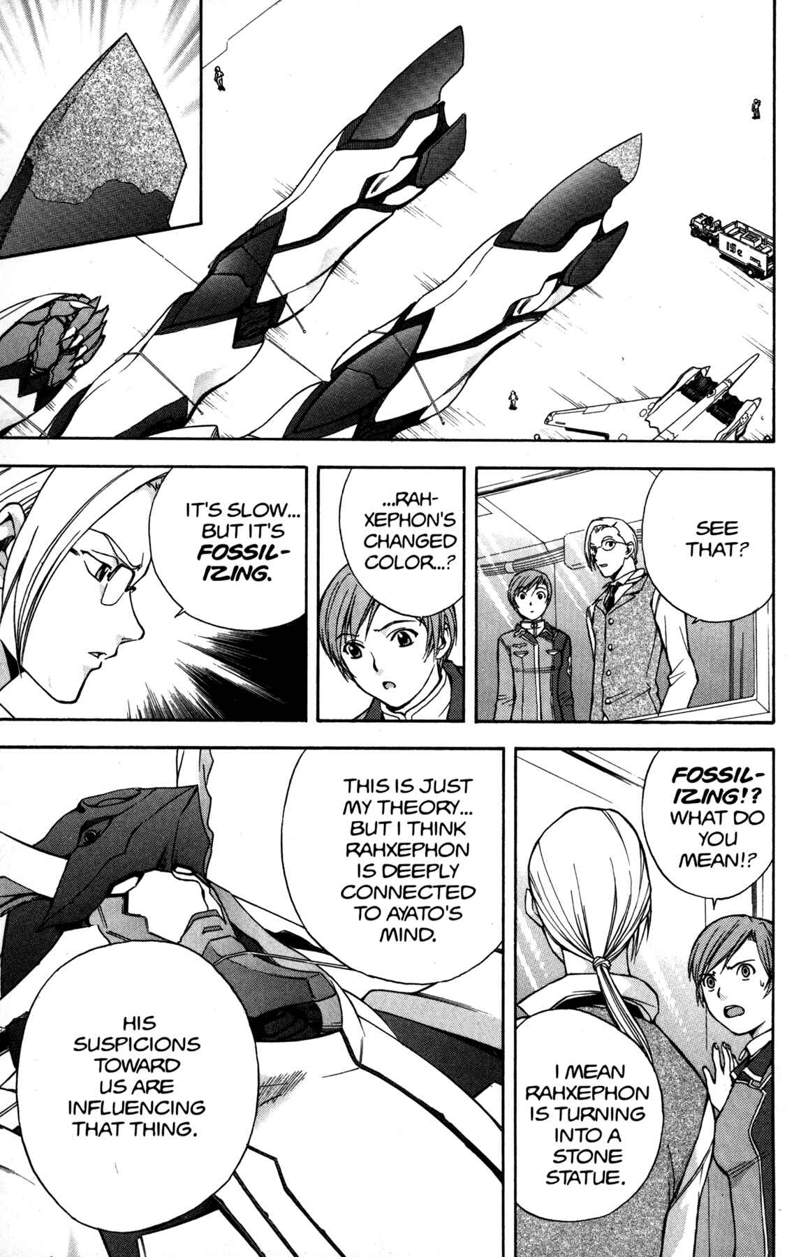 Page 13 Chapter 3 RahXephon