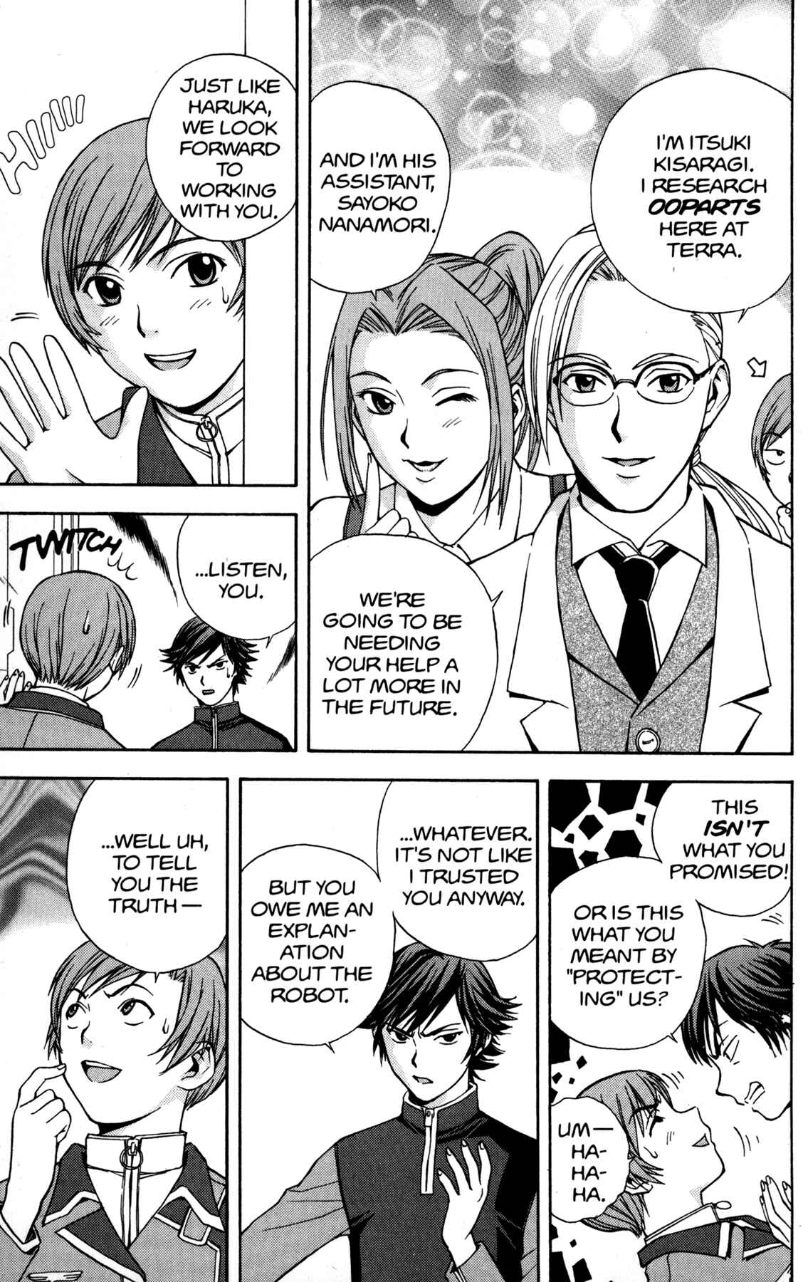 Page 17 Chapter 3 RahXephon