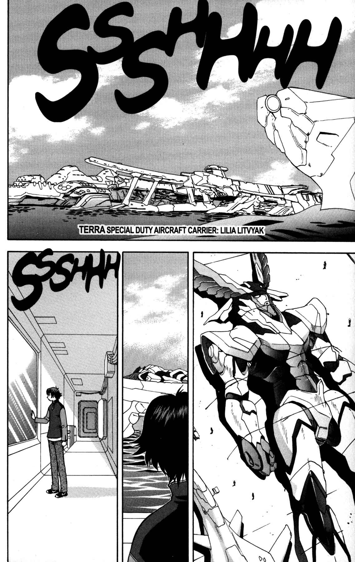 Page 2 Chapter 3 RahXephon