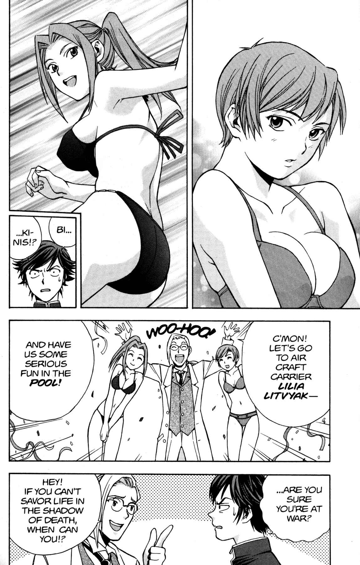 Page 20 Chapter 3 RahXephon