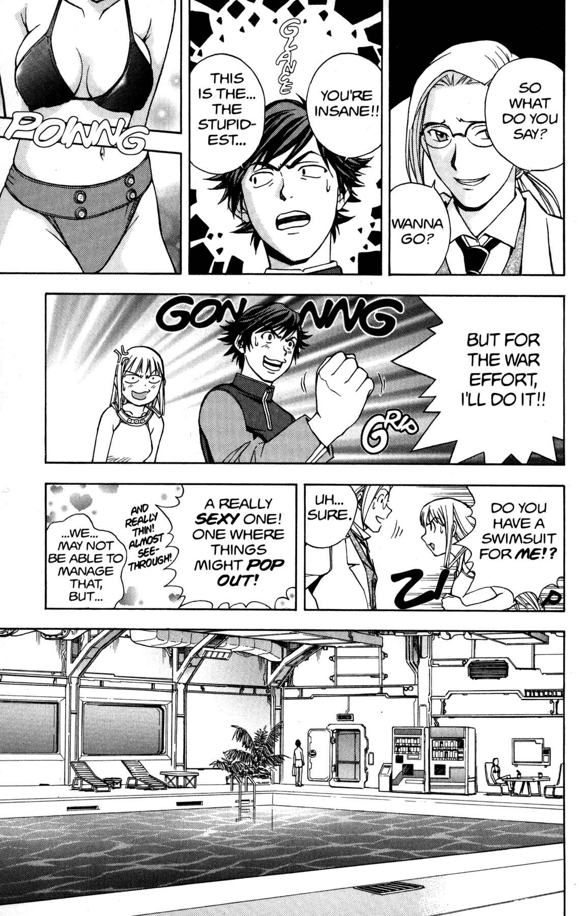 Page 21 Chapter 3 RahXephon