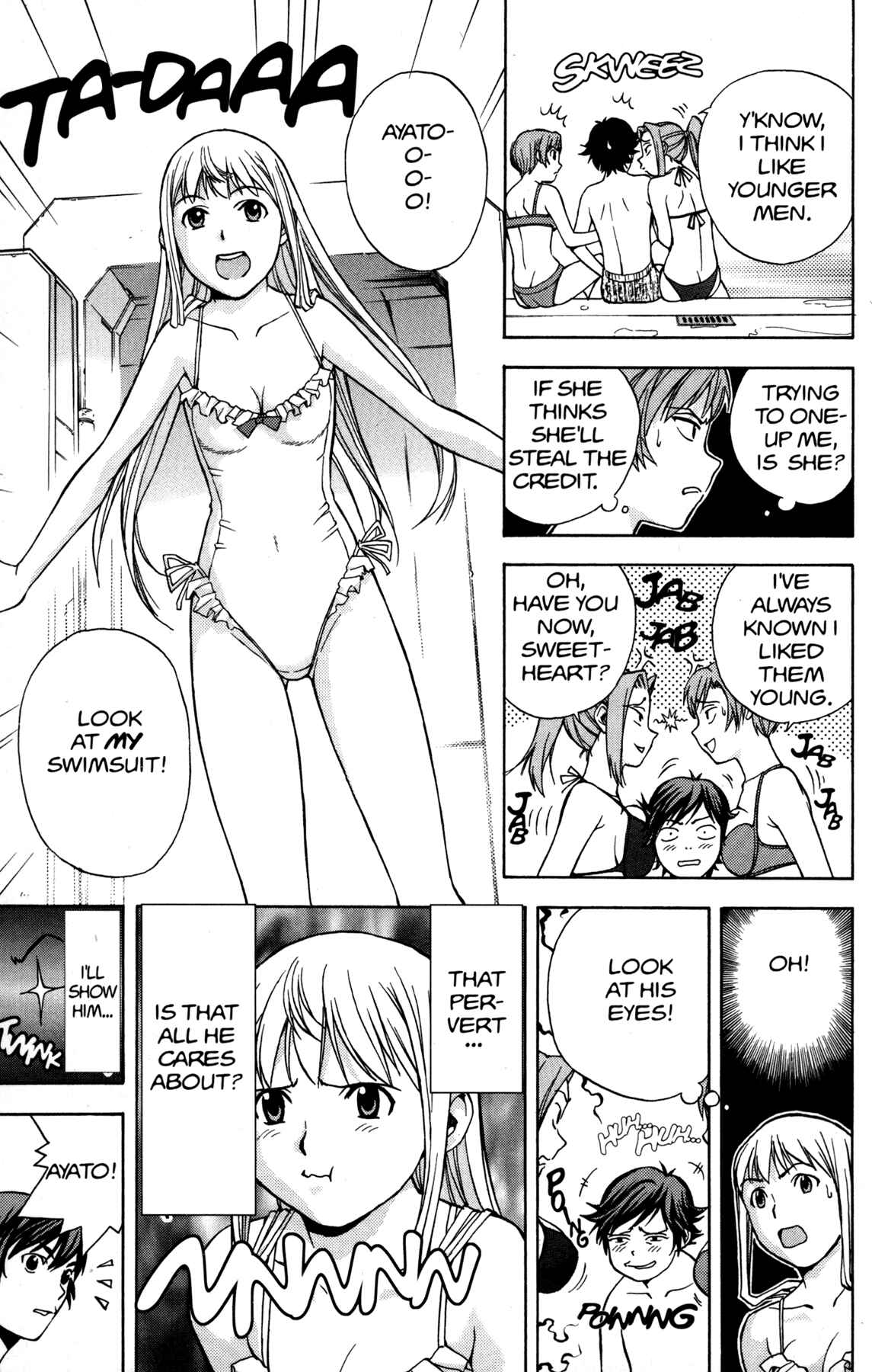 Page 23 Chapter 3 RahXephon