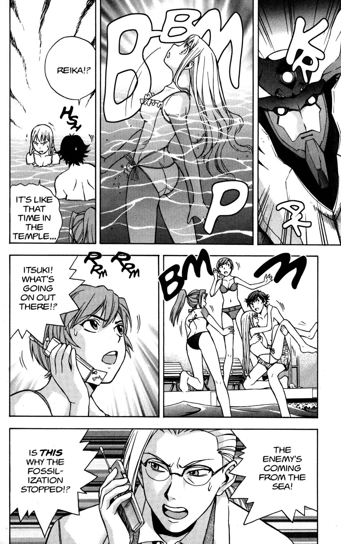 Page 31 Chapter 3 RahXephon