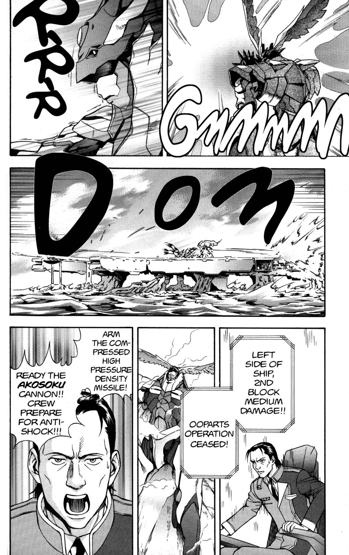 Page 12 Chapter 4 RahXephon