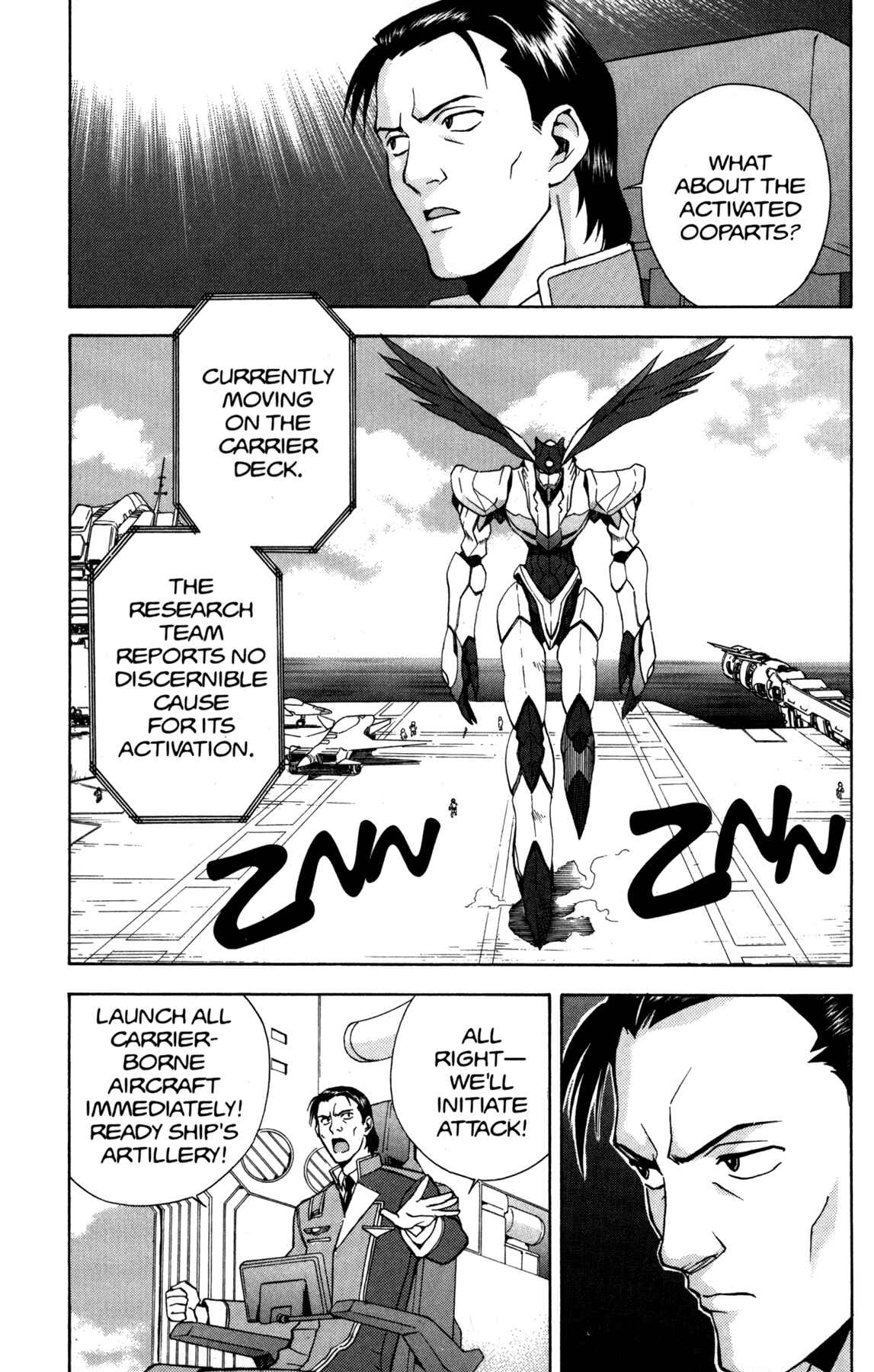 Page 3 Chapter 4 RahXephon