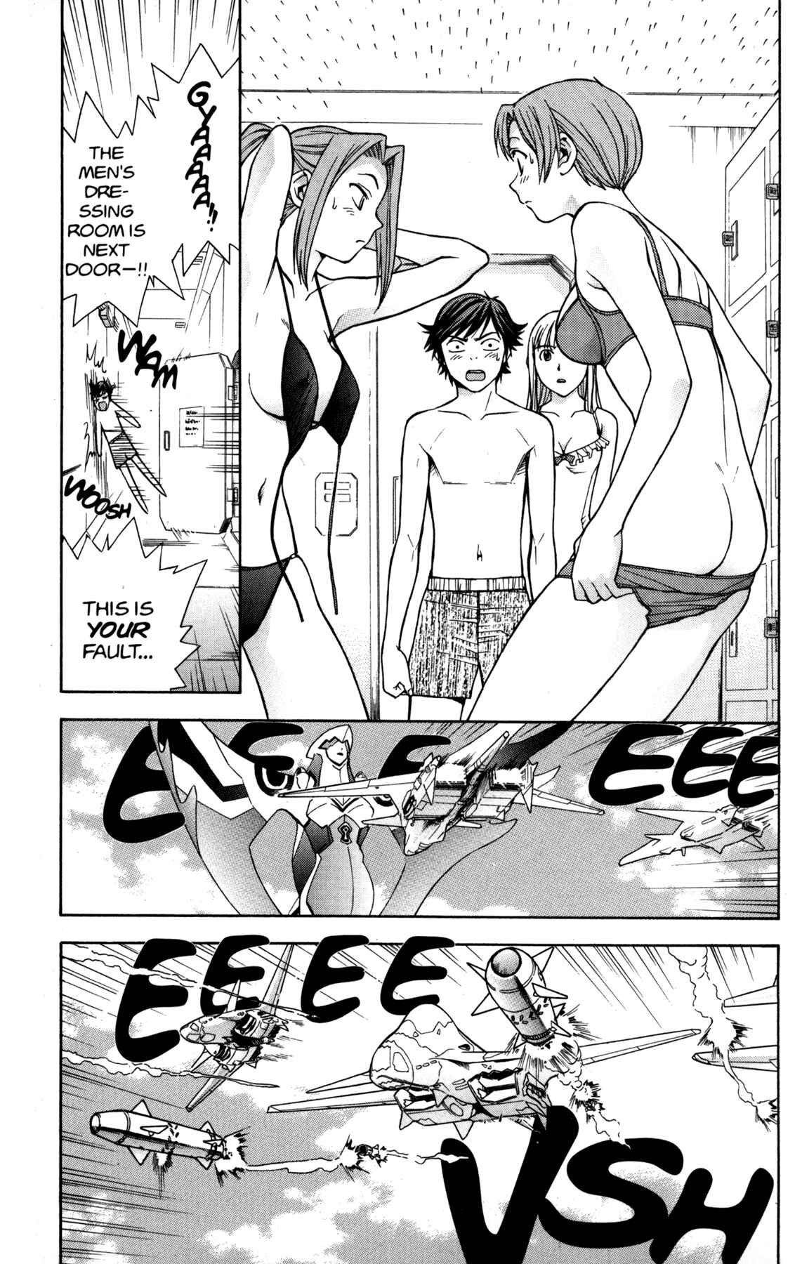 Page 5 Chapter 4 RahXephon