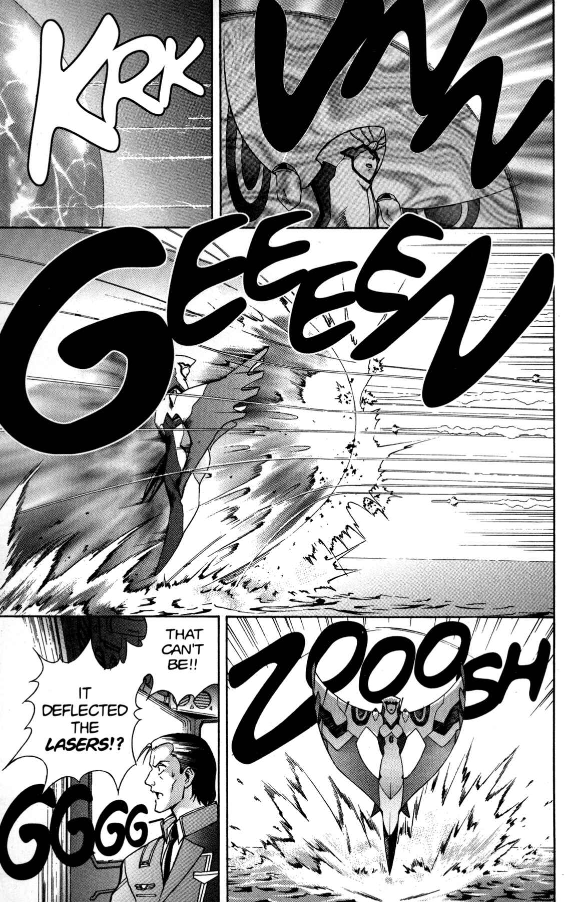 Page 7 Chapter 4 RahXephon