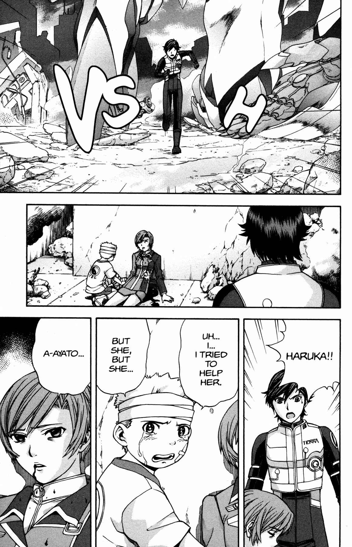 Page 19 Chapter 12 RahXephon