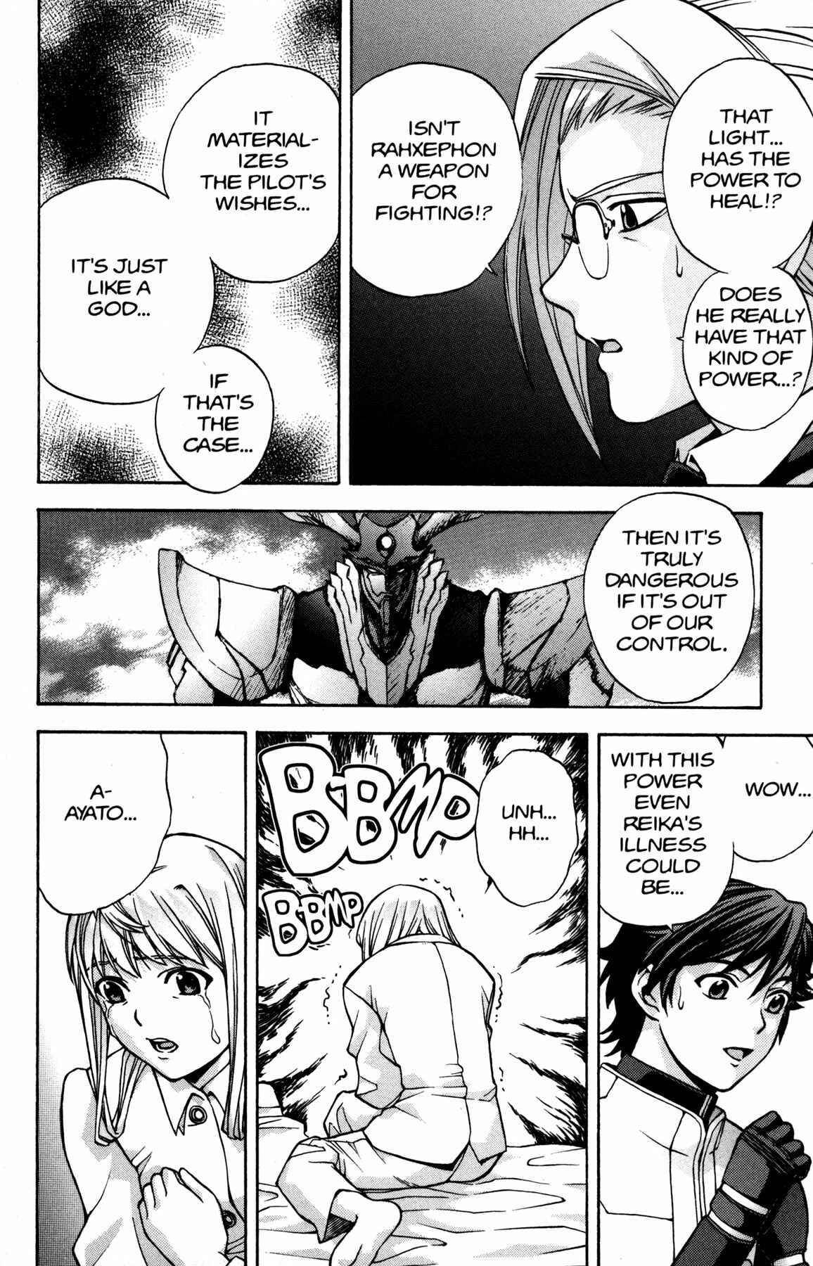 Page 27 Chapter 12 RahXephon